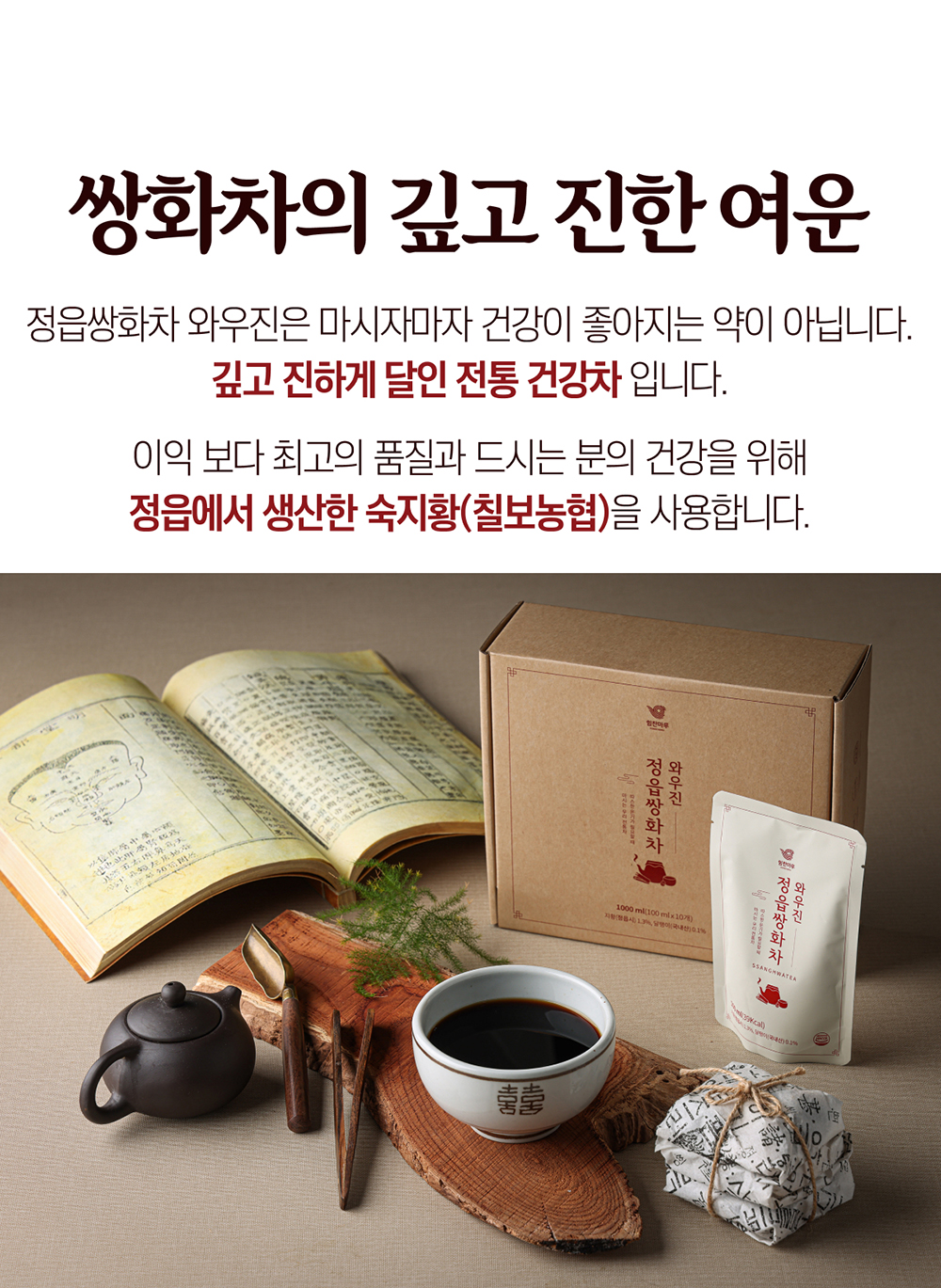 05_깊고 진한 여운.jpg